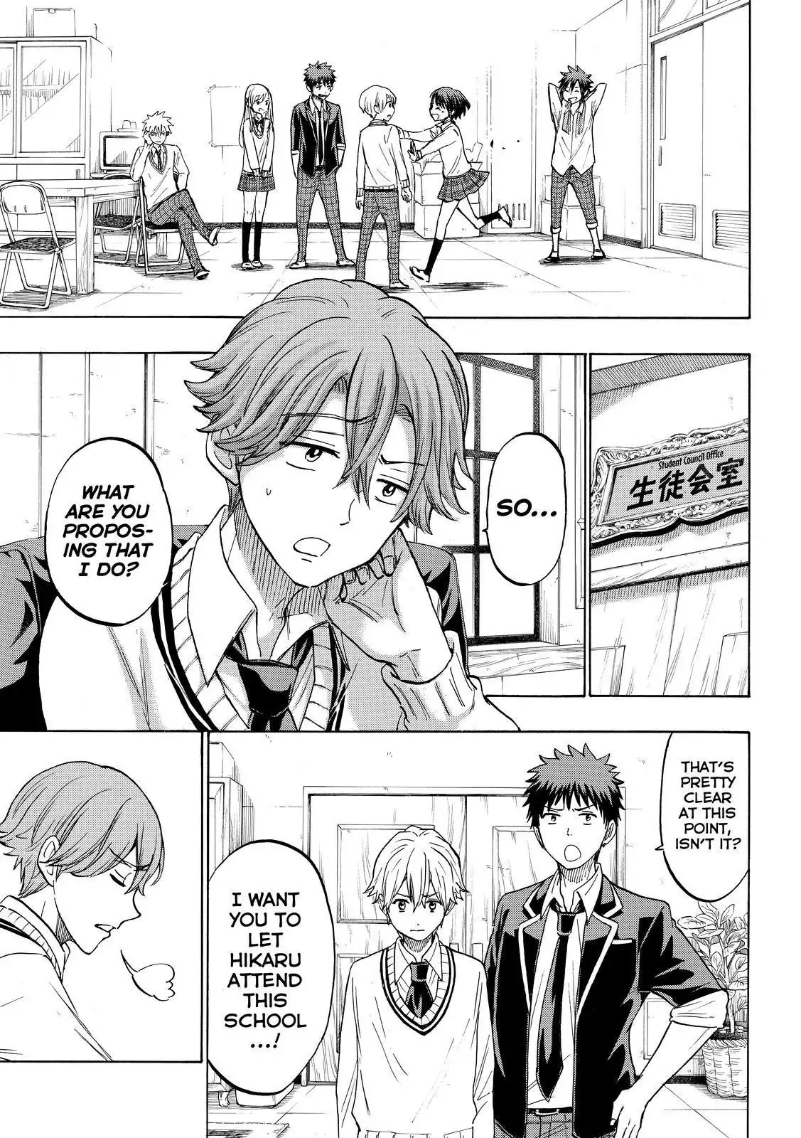 Yamada-kun to 7-nin no Majo Chapter 193 15